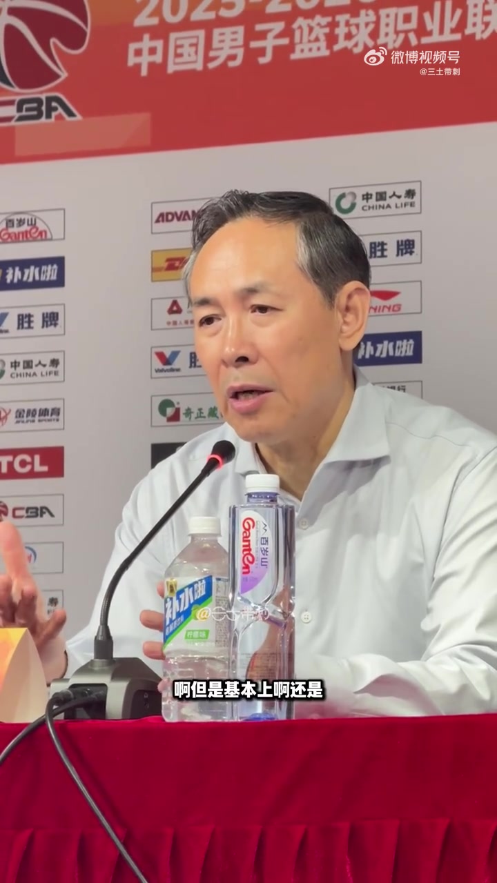 九游电脑版安装包-许利民：领先后有点放松&amp;保守导致出现了一些问题 希望球员调整好