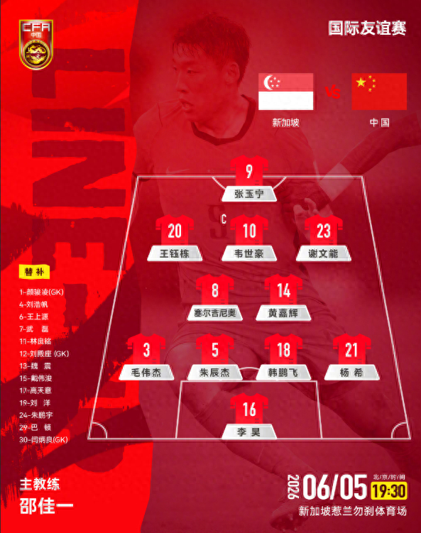 武磊圆梦百场！国足赢得却不轻松，主力中卫送礼，防守问题太大了|新加坡|朱辰杰|射门|客场|张玉宁_新浪体育_新浪新闻